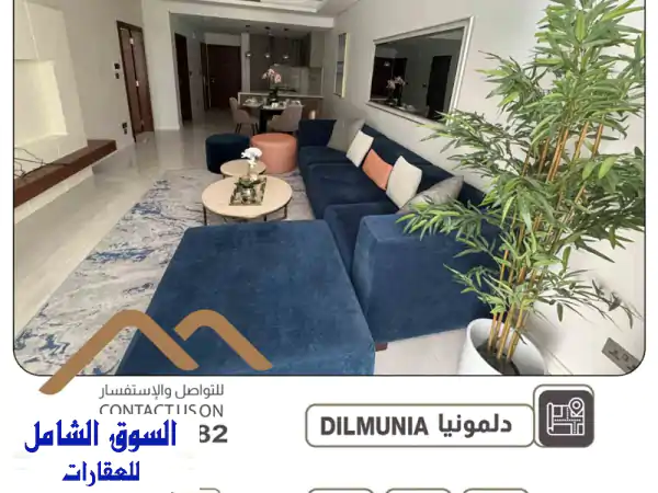 للإيجار: شقة في دلمونيا. شقة راقية في منطقة...