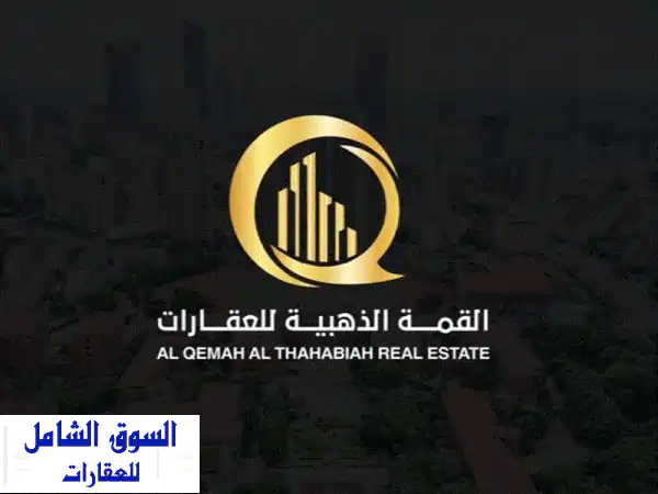 فرصة استثمارية ذهبية: عقار صناعي بالصجعة بدخل 9.8%...