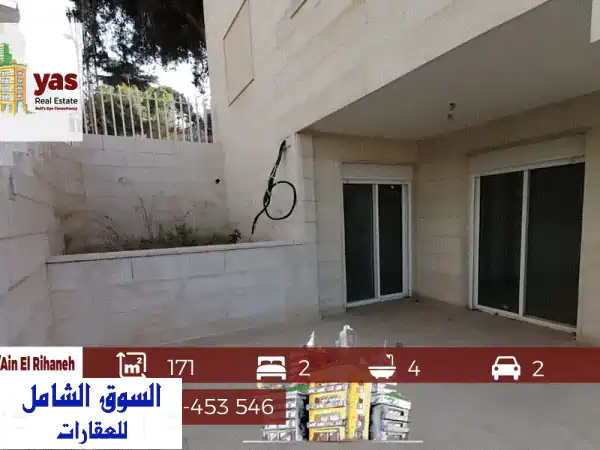 شقة أحلامك الفاخرة للبيع في جعيتا: 171م2 + تراس...