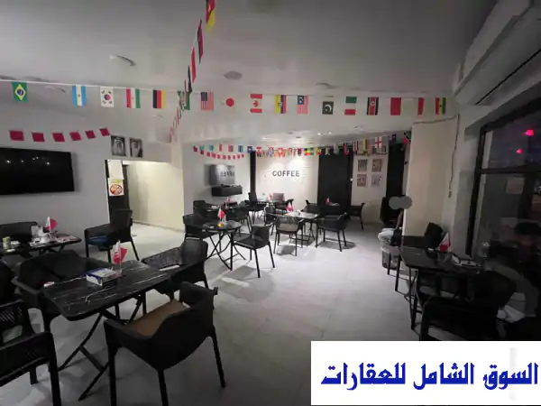 مقهى شيشة ومطعم للبيع في توبلي الوسطى