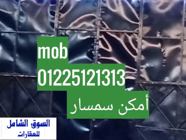 إيجار بدروم 300م: مخزن | مصنع جاهز ومجهز (3 فاز) في عين...