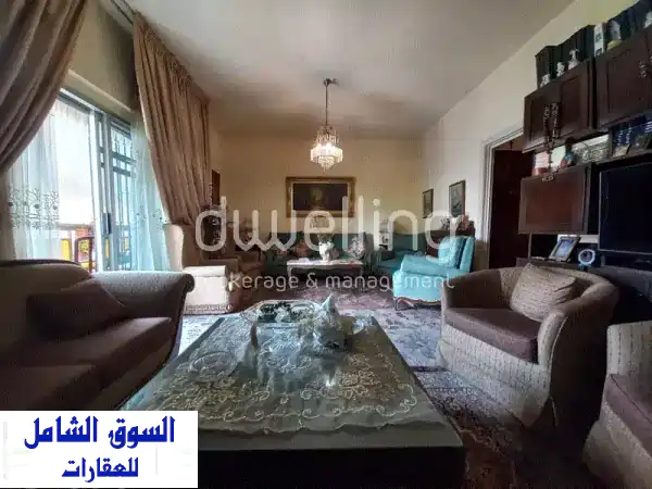 فرصة ذهبية: شقة فاخرة للبيع في قلب الزلقا - 170م²، 3...