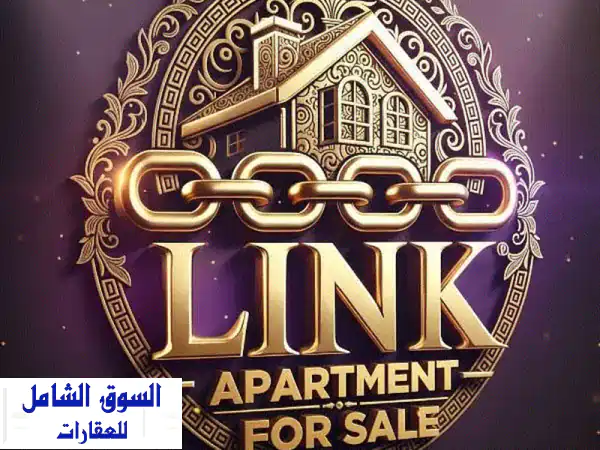 فرصة العمر! آخر شقة فاخرة 310 م² بالروشة | دفعة أولى...