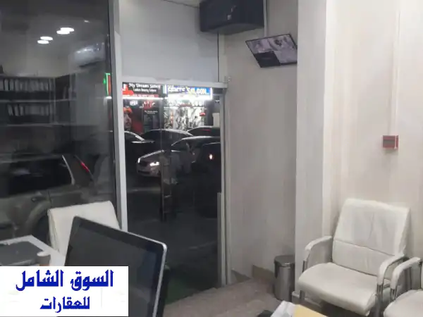 للإيجار السنوي في الرميلة 1 مكتب مجهز بالكامل من طاولات والمكيف ومكتب المدير وحتى الكاميرات ...