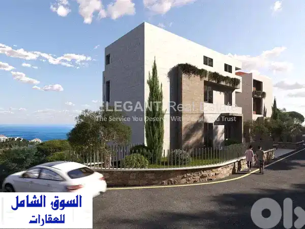 شقة فاخرة للبيع في بصاليم | إطلالة بحرية ساحرة |...