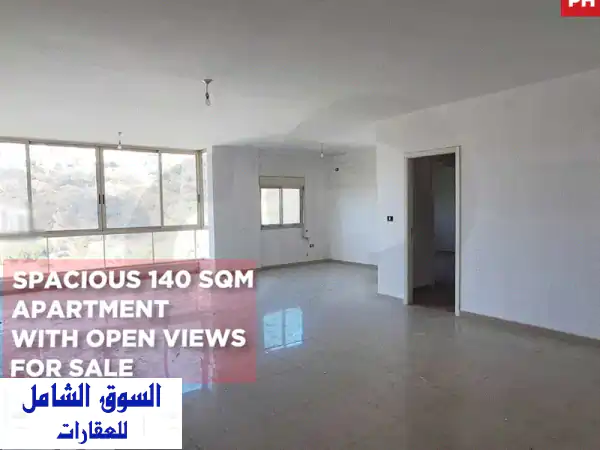 شقة أحلامك بالمنصورية! 140 م² بإطلالات بانورامية...