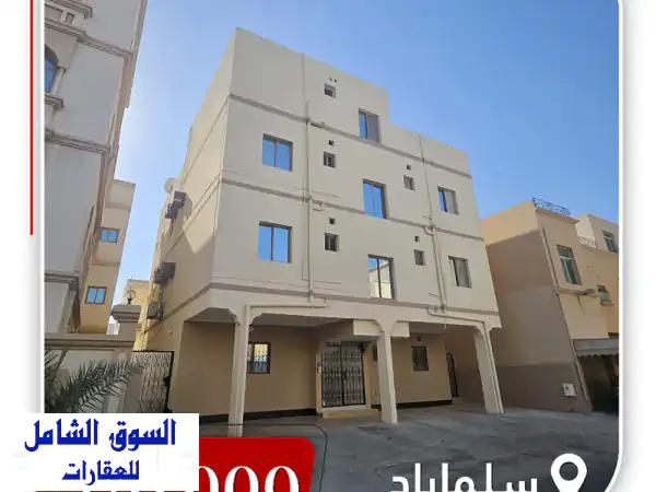 فرصة استثمارية ذهبية: مبنى 7 شقق بسلماباد، البحرين...