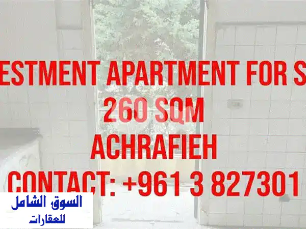 Achrafieh 260m2 Investment Deal  شقة للبيع قرب الخارجية