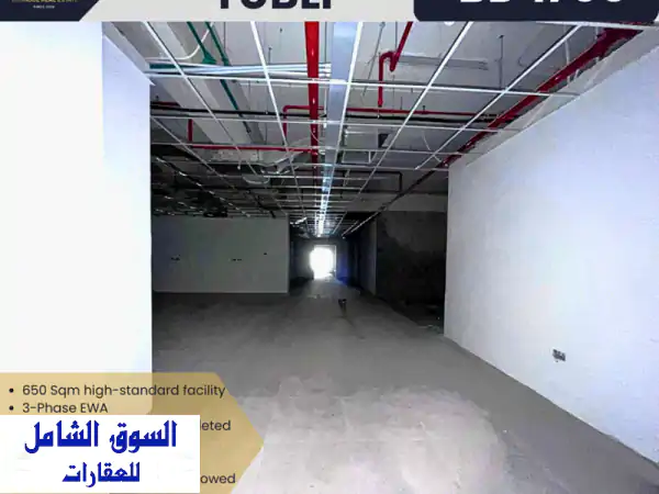 فرصة ذهبية! مطبخ مركزي 650م² للإيجار بتوبلي -...