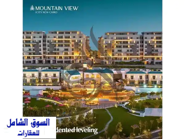 فرصة ذهبية: استوديو 70م استلام فوري بأقل من سعر السوق...