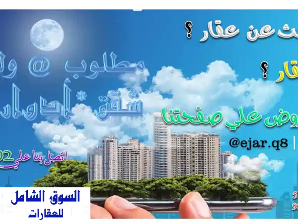 فيلا فاخرة للإيجار في حطين قطعة 2 - موقع استراتيجي...