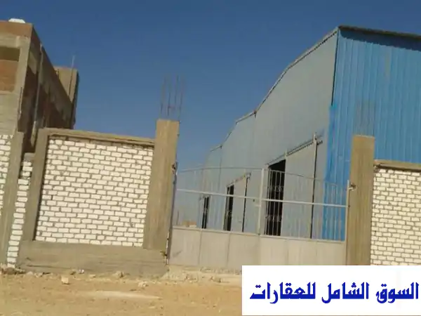 مصنع أغذية متكامل للبيع بديروط أسيوط: فرصتك...