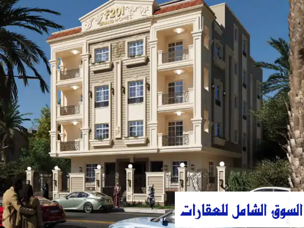 امتلك شقة أحلامك بحديقة خاصة في النورث هاوس...