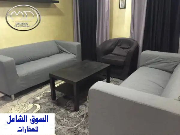 رفاهية وإقامة متميزة: شقق واستوديوهات مفروشة...