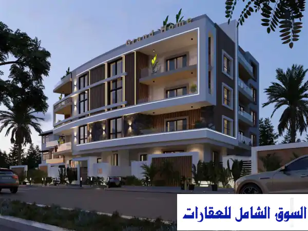 امتلك شقة أحلامك بحديقة خاصة في النورث هاوس التجمع الأول - تقسيط مريح واستلام 2029!