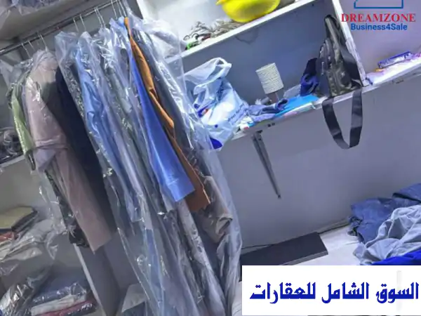 مغسلة رابحة للبيع في المنامة رأس رمان | مشروعك الجاهز بـ1000 د.ب فقط!