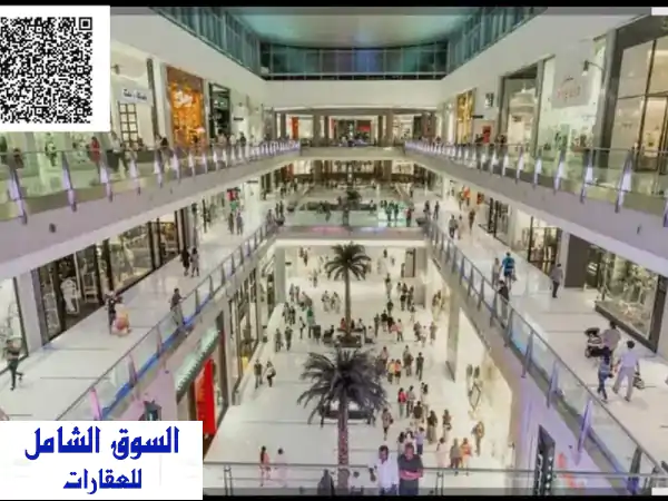 فرصة ذهبية مول تجاري ضخم للبيع أو للاستثمار  موقع استراتيجي في عجمان مول تجاري متكامل للبيع في ...
