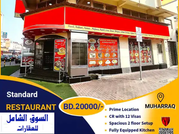 فرصة استثمارية ذهبية: مطعم جاهز للبيع في...