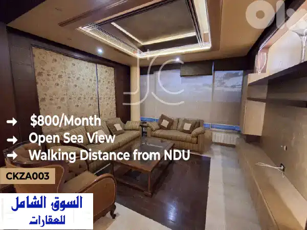 شقة فاخرة للإيجار قرب NDU: 200م2، مفروشة بالكامل،...