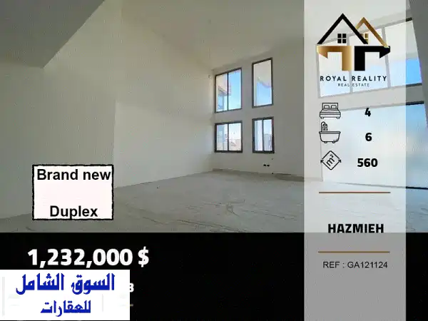 شقق ودوبلكس فاخرة للبيع في الحازمية بعبدا: عش...