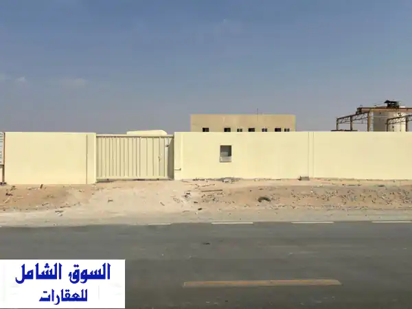 فرصة استثمارية بالشارقة: أرض ومستودعات 10000 قدم...