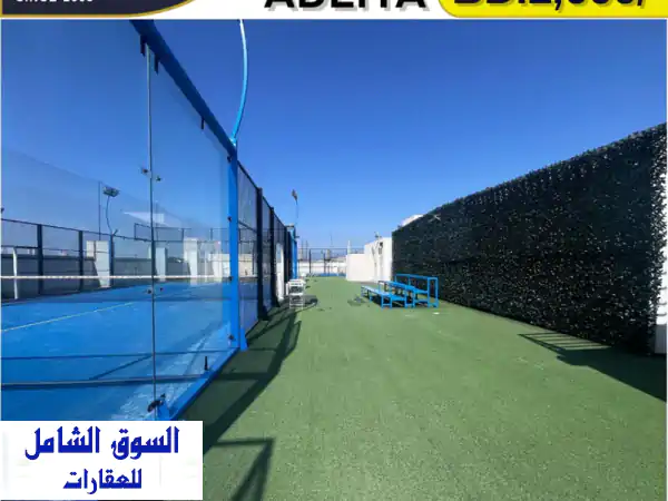 ملاعب بادل فاخرة للإيجار بالعدلية، البحرين | 3 ملاعب احترافية بموقع استراتيجي - 2000 د.ب شهرياً (قابل للتفاوض)