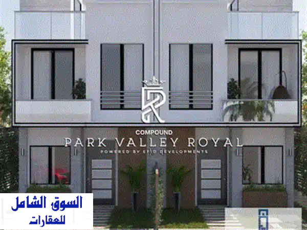 فلل فاخرة في Park Valley، زايد الجديدة بمقدم 5% فقط! ✨