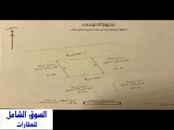 فرصة ذهبية! أرض للبيع في المالكية - موقع استراتيجي على شارعين رئيسيين