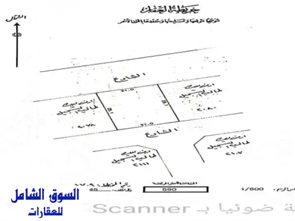 فرصة ذهبية! أرض للبيع في المالكية - موقع استراتيجي...