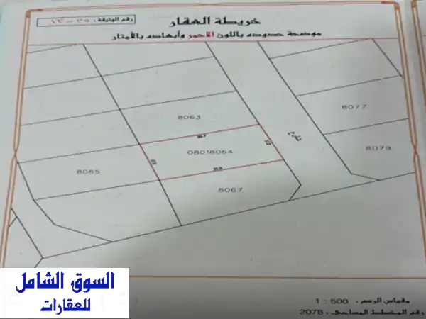 فرصة ذهبية! أرض للبيع في جدعلي - قريبة من البحر - مساحة 524 متر مربع