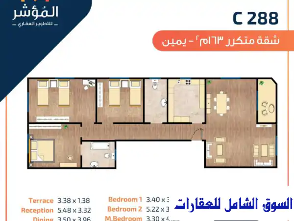 شقة 163 متر بحري، دور ثاني، تقسيط على 3 سنوات في التجمع الثالث (النرجس الجديدة)