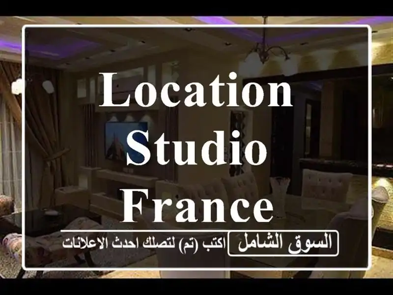 Location Studio France