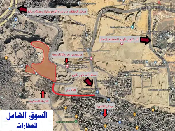 فرصة استثمارية ذهبية! قطعة أرض 103,000 م² بالمقطم -...