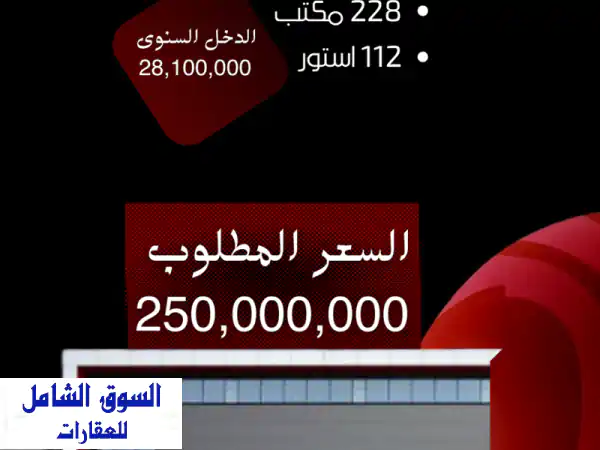 فرصة استثمارية ذهبية! صناعية ضخمة للبيع في المصفح، أبوظبي - دخل سنوي مُذهل!