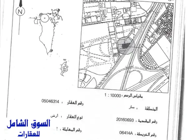 فرصة استثمارية ذهبية! أرض واسعة للبيع في سار - مباشر...