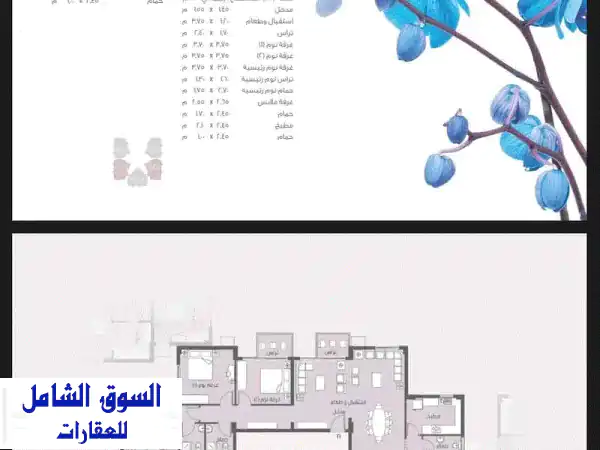 شقة للبيع تقسيط في مدينتي - B8 وايد جاردن فيو -...