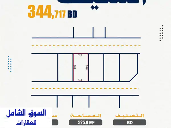 فرصة ذهبية! أرض فاخرة للبيع في السيف - 525م² -...