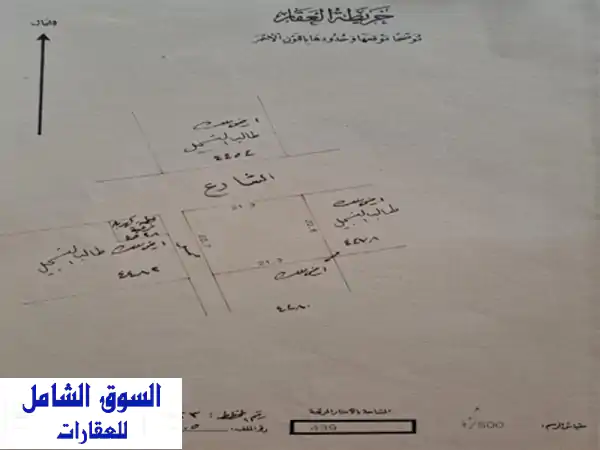 ارض فاخرة للبيع في توبلي - بالقرب من الممشى! مساحة...