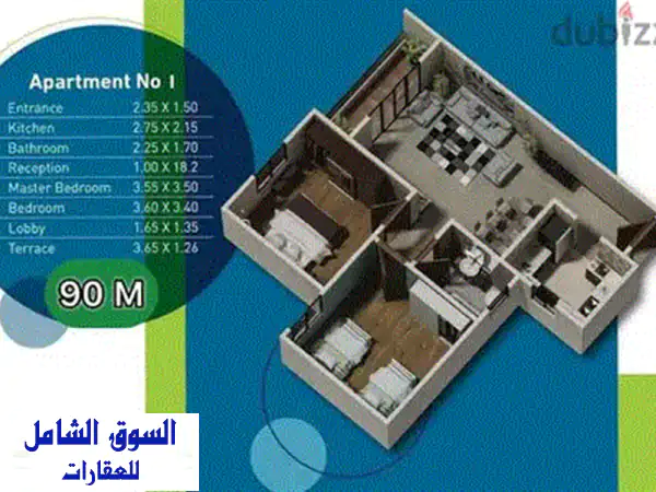 شقتك الأحلام بمدينة بدر! 150م² أمام الجامعة، بمقدم 50% فقط!