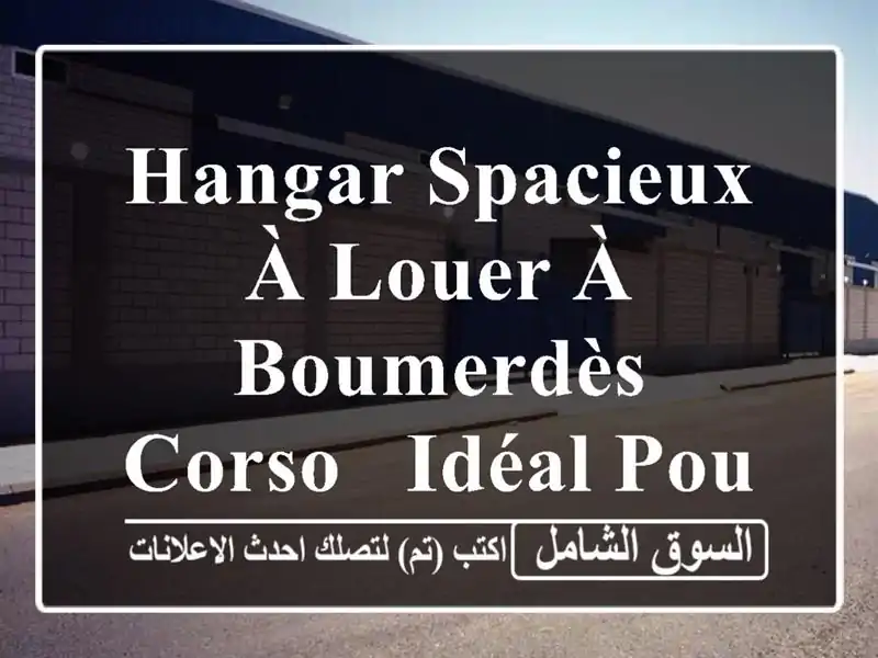 Hangar spacieux à louer à Boumerdès Corso - Idéal pour votre activité!