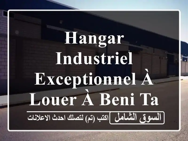 Hangar Industriel Exceptionnel à Louer à Beni Tamou, Blida - 10000 m² !