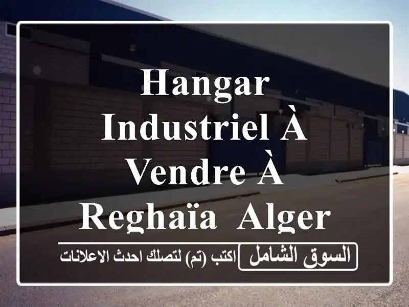 Hangar Industriel à Vendre à Reghaïa, Alger - 7750 m² - Opportunité Unique!