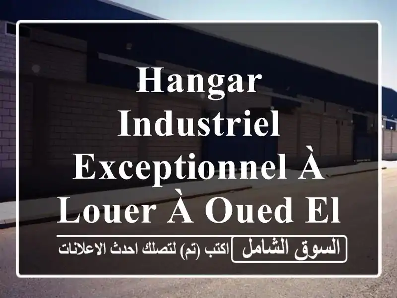 Hangar Industriel Exceptionnel à Louer à Oued El Karma, Constantine - 4800m²!