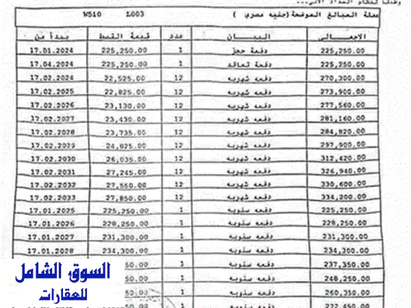 شقة للبيع تقسيط في مدينتي | 109 متر | B14 | فرصة ذهبية!