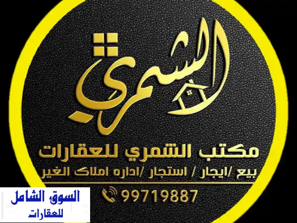 فرصة ذهبية! بيت هدام فاخر 750م² في المنصورية - زاوية...