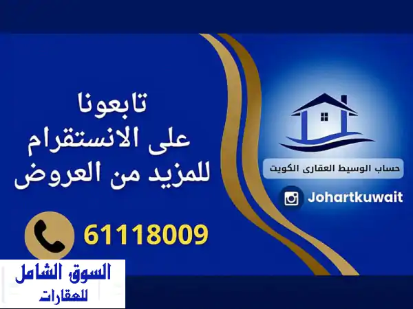 شقة بحرية فاخرة مؤجرة بـ 550 دينار! - فرصة...