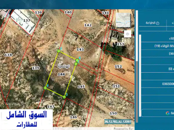 فرصة ذهبية! أرض واسعة للبيع في الزرقاء - الهاشمية...