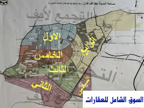 فرصة استثمارية ذهبية! أرض 19.34 فدان بالتجمع الرابع لمشروع عمراني متكامل