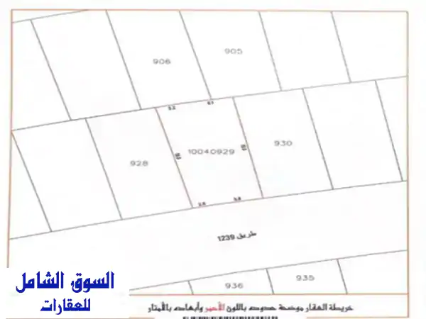 أرض للبيع في الهملة (فيس 7) - مساحة 169.8 متر - فرصة...