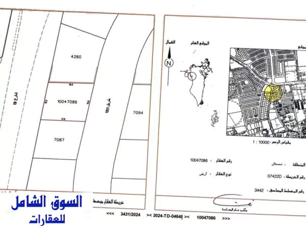 أراضٍ سكنية للبيع في دمستان - فرصة استثمارية مميزة!